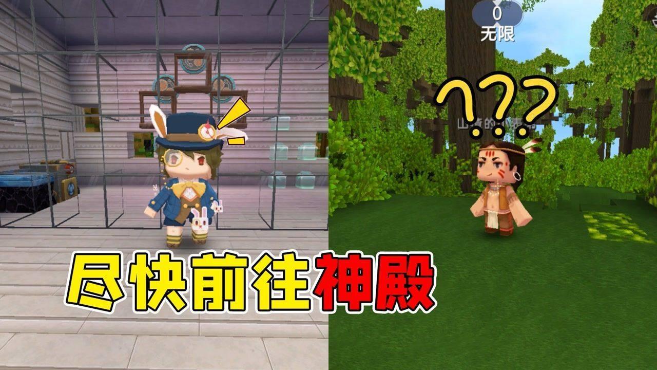 悟空除魔